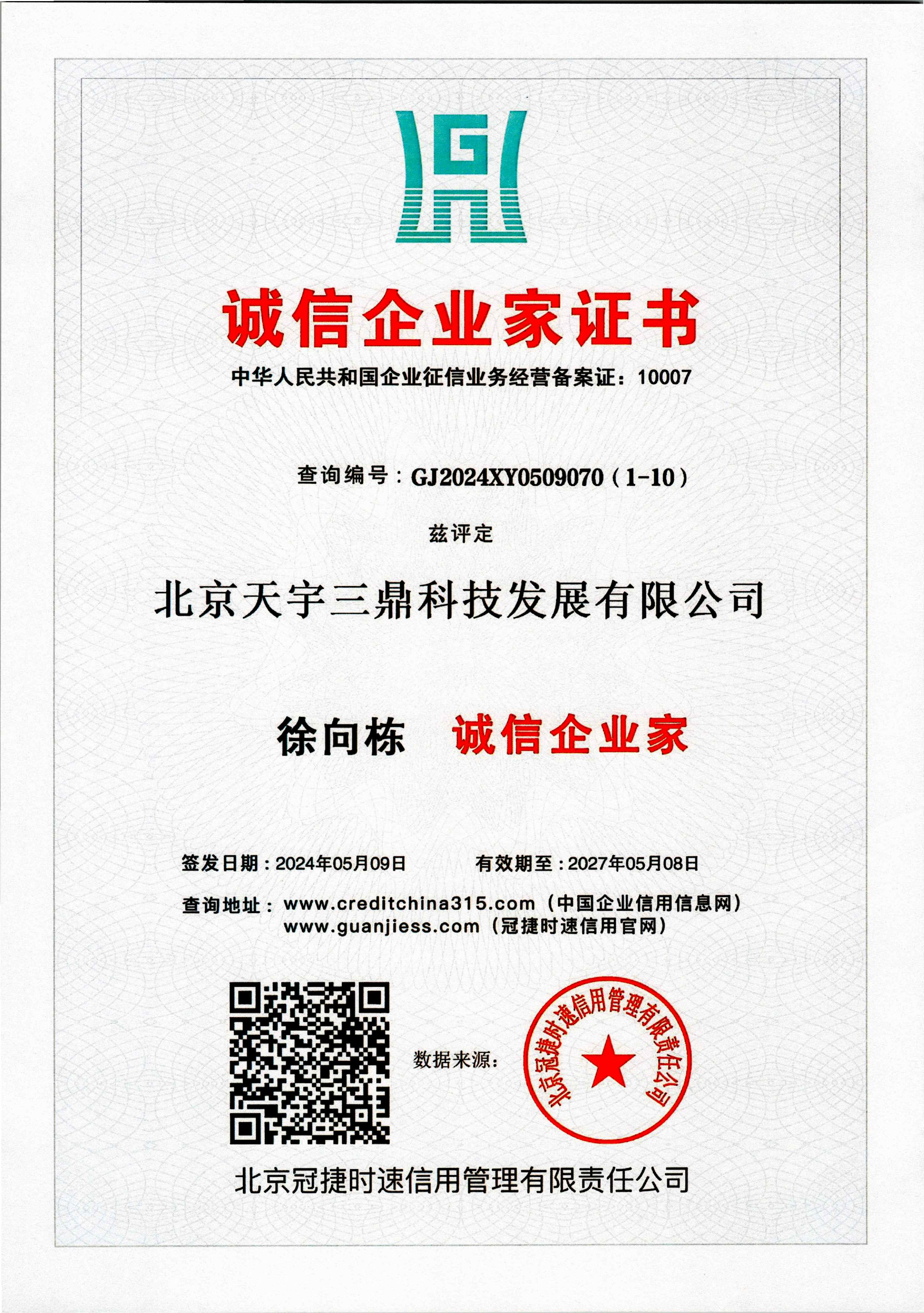 凯发k8国际(中国)首页登录